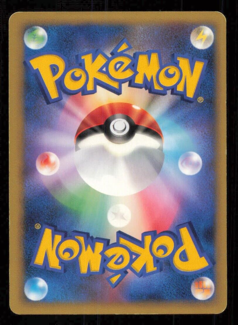 PIPLUP DPBP#454 POKEMON CARD JAPANESE DP1 SPACE TIME CREATION COMMON PLAYED