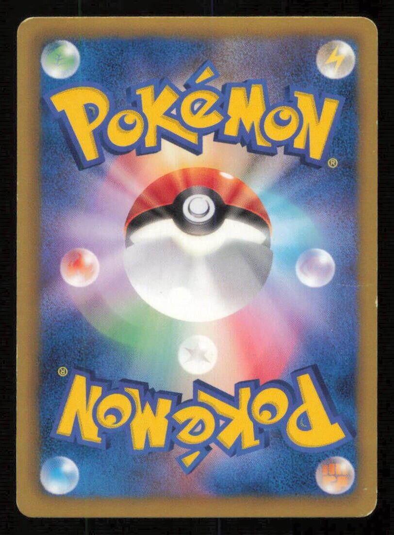 MASQUERAIN 002/076 POKEMON CARD JAPANESE BW9 MEGALO CANNON UNCOMMON PLAYED 