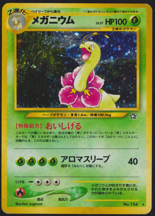 Meganium NO. 154 POKEMON CARD JAPANESEE NEO GENESIS HOLO RARE OLDBACK VINTAGE