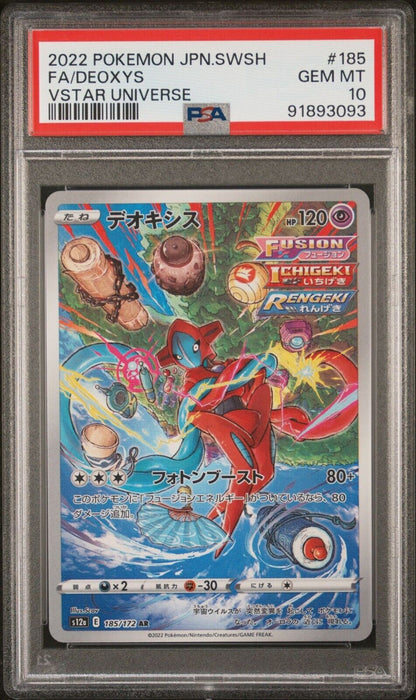 DEOXYS AR 185/172 PSA 10 POKEMON JAPANESE SV12a VSTAR UNIVERSE FU:LL ART RARE