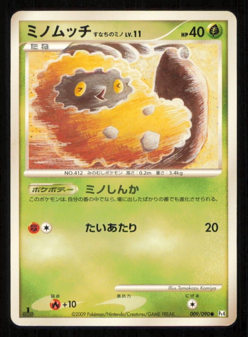 BURMY 009/090 POKEMON CARD JAPANESE PT4 ADVENT OF ARCEUS COMMON PLAYED 