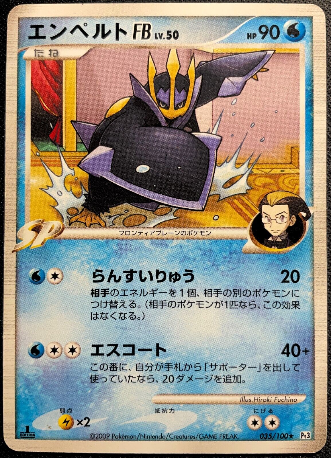 EMPOLEON 035/100 - POKEMON CARD JAPANESEPT3 BEAT OF THE FRONTIER RARE - DAMAGED