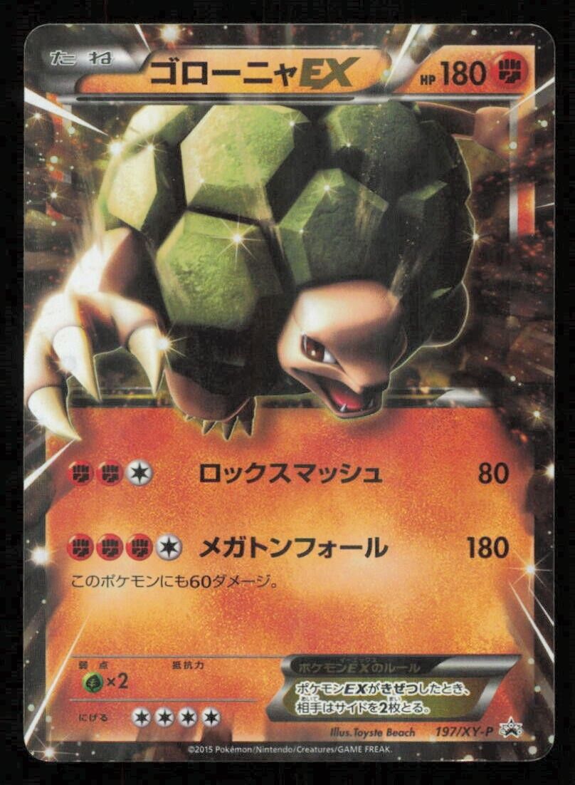 GOLEM EX 197/XY-P POKEMON CARD JAPANESE  BLACK STAR PROMO HOLO LP