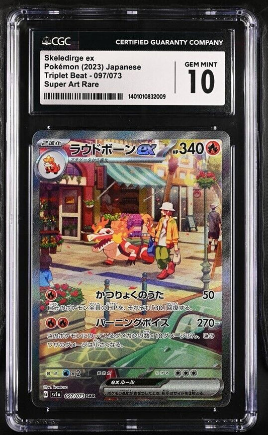 Skeledirge ex 097/073 CGC 10 GEM MINT Triplet Beat POKEMON SAR CARD JAPANESE PSA