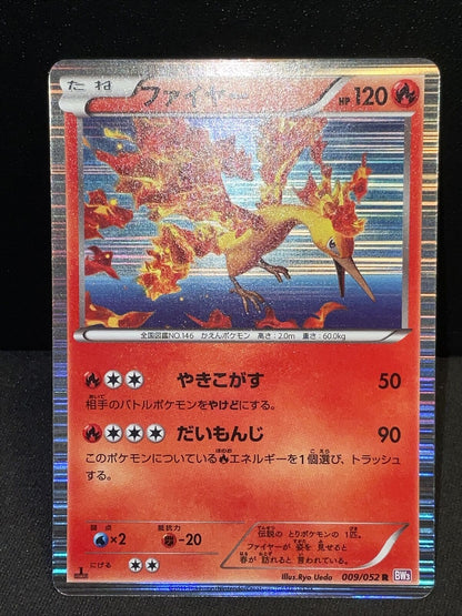 MOLTRES 009/052 BW3 PSYCHO DRIVE POKEMON JAPANESE HOLO RARE - played