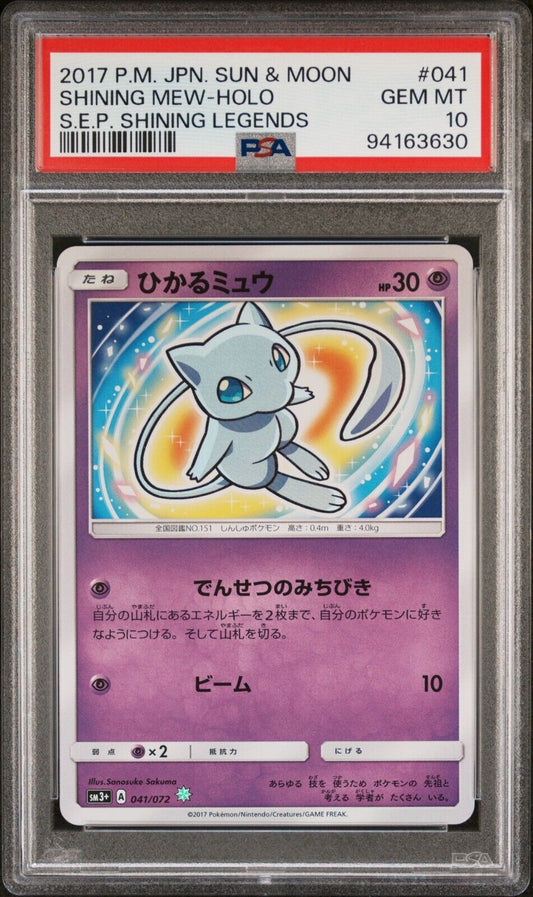 SHINING MEW 041/072 PSA 10 POKEMON CARD JAPANESE SM3+ SHINING LEGENDS HOLO RARE