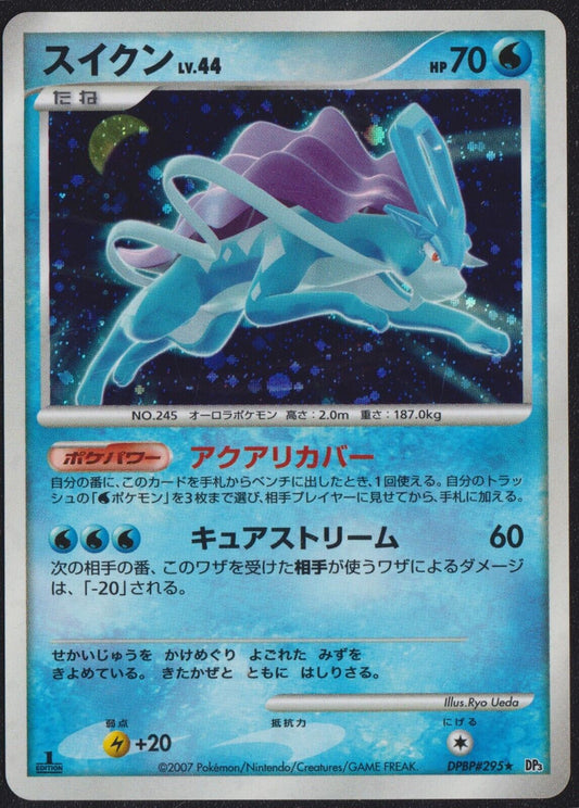 SUICUNE DPBP#295 POKEMON CARD JAPANESE DP3 SHINING DARKNESS HOLO RARE