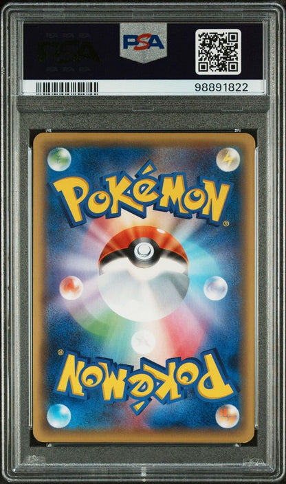 SPINARAK 004/131 PSA 10 POKEMON CARD JAPANESE CHAMPION PACK REVERSE HOLO