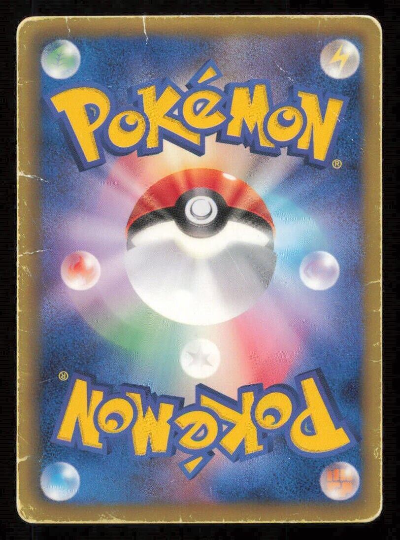 G BOOSTER 075/076 R POKEMON CARD JAPANESE BW9 MEGALO CANNON ACE SPEC DAMAGED
