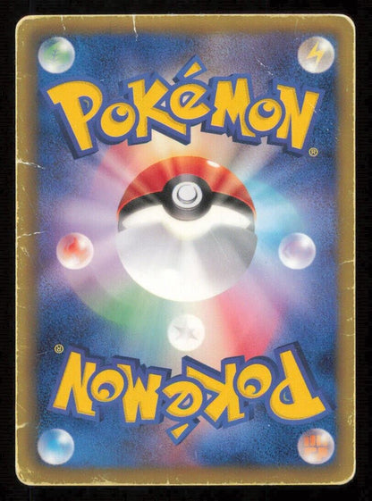 G BOOSTER 075/076 R POKEMON CARD JAPANESE BW9 MEGALO CANNON ACE SPEC DAMAGED