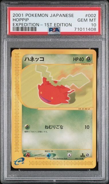 HOPPIP 002/128 PSA 10 POKEMON CARD JAPANESE E SERIES EXPEDITION BASE 1st ED