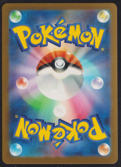 Tyranitar EX 032/108 RR POKEMON CARD JAPANESE SV3 RULER OF THE BLACK FLAME - NM
