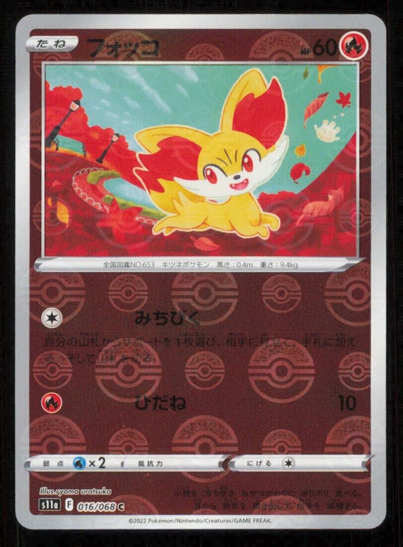 FENNEKIN 016/068 POKEMON CARD JAPANESE S11a INCANDESCENT ARCANA REVERSE HOLO NM