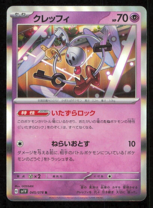 KLEFKI 045/078 POKEMON CARD JAPANESE SV1V VIOLET EX HOLO RARE NM