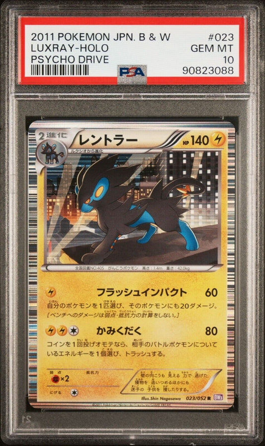 LUXRAY 023/052 R PSA 10 POKEMON CARD JAPANESE BW3 PSYCHO DRIVE HOLO RARE #1