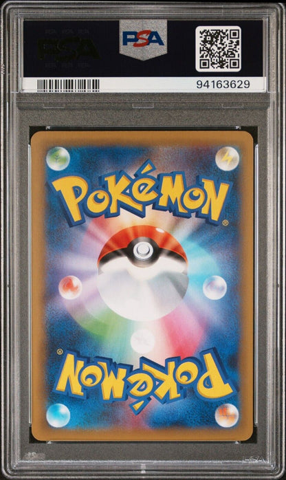 MEW EX 014/025 PSA 10 POKEMON CARD JAPANESE S8a-P 25th ANNIVERSARY HOLO RARE