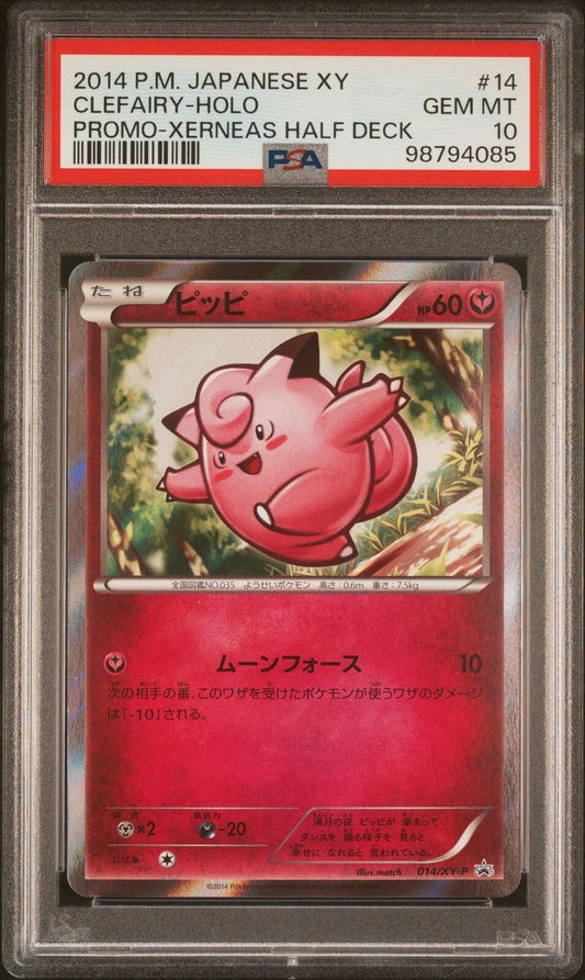 Clefairy 014/XY-P PSA 10 POKEMON CARD JAPANESE XY BLACK STAR PROMO DECK HOLO