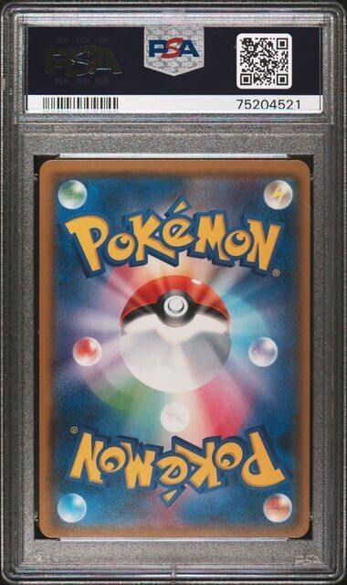 COPYCAT 077/066 PSA 10 POKEMON JAPANESE SM6b CHAMPIONS ROAD FULL ART TRAINER