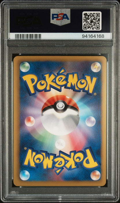 GROWLITHE 004/020 U PSA 10 POKEMON CARD JAPANESE BW SC SHINY COLLECTION HOLO 