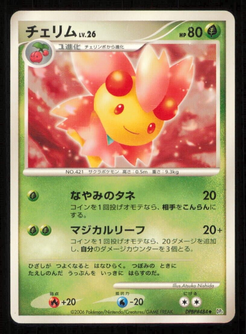 CHERRIM DPBP#484 POKEMON CARD JAPANESE DP1 SPACE TIME CREATION UNCOMMON  PLAYED 