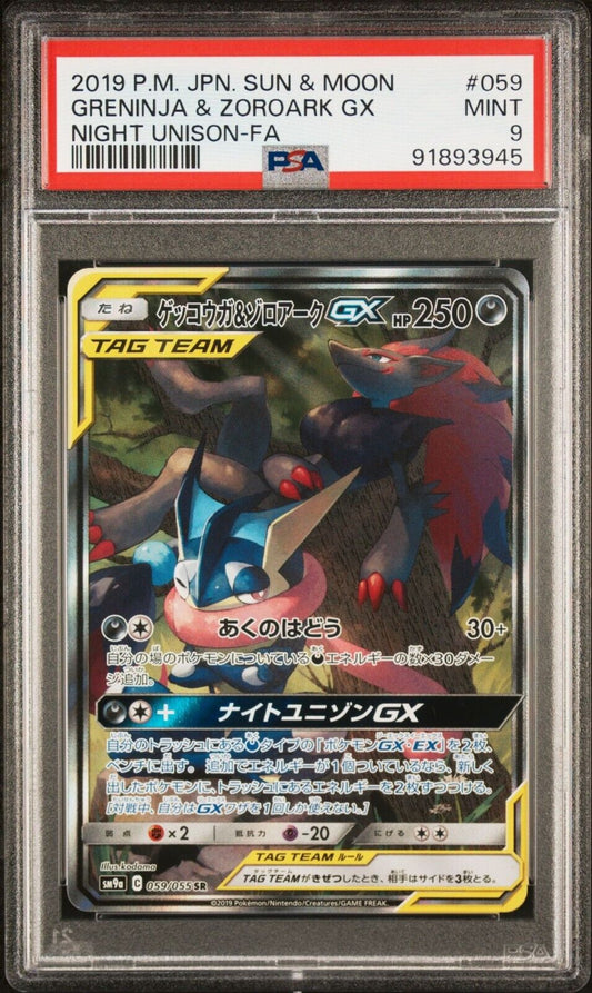 GRENINJA & ZOROARK GX 059/055 PSA 9 POKEMON JAPANESE SM9a NIGHT UNISON FULL ART