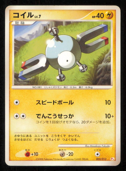 MAGNEMITE 005/013 POKEMON CARD JAPANESE CHIMCHAR HALF DECK DAMAGED