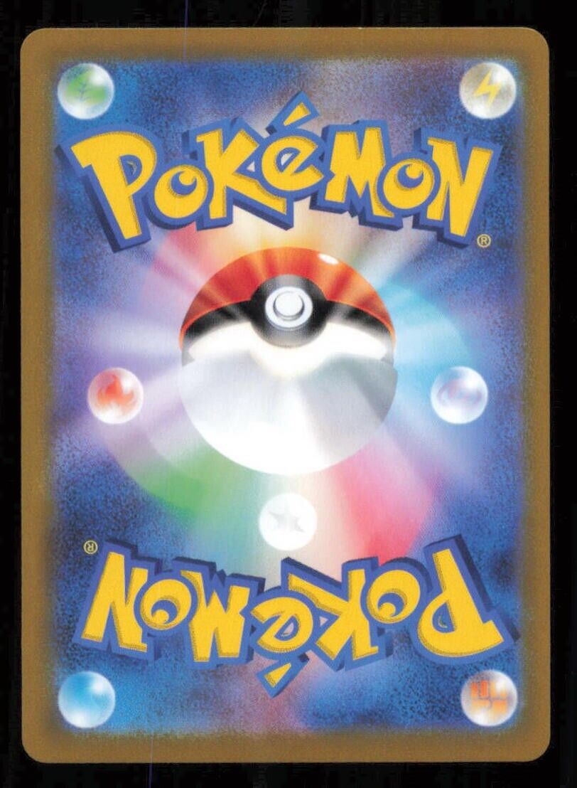 CONKELDURR V 076/071 POKEMON CARD JAPANESE S10b GO FULL ALT ART HOLO NM