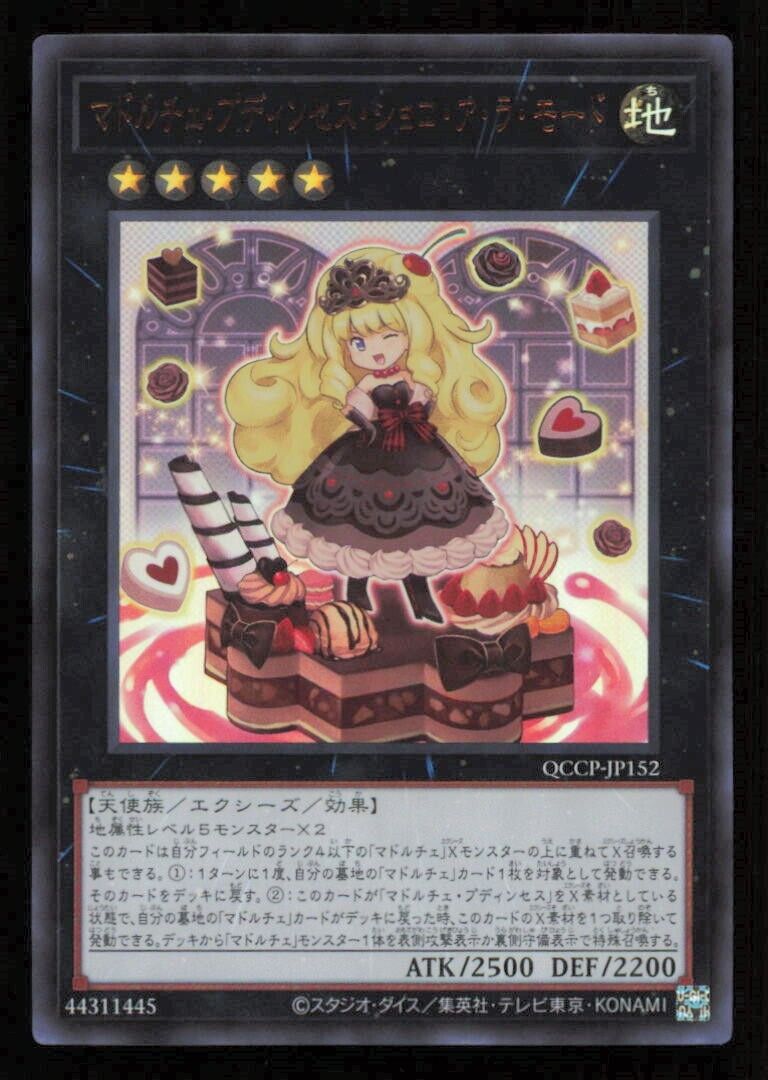 MADOLCHE PUDDINGCESS QCCP-JP152 YUGIOH CARD JAPANESE HOLO  ULTRA RARE NM 