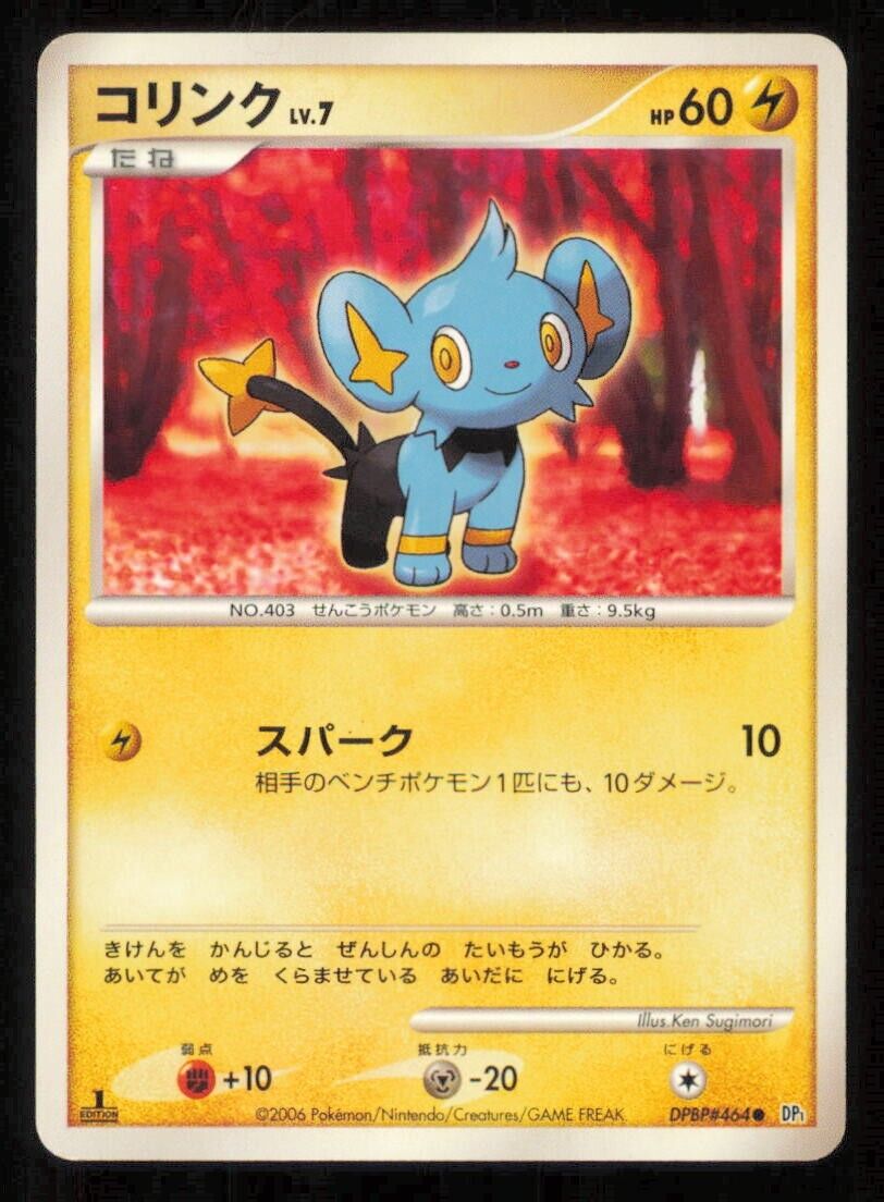 SHINX DPBP#464 POKEMON CARD JAPANESE DP1 SPACE TIME CREATION COMMON PLAYED