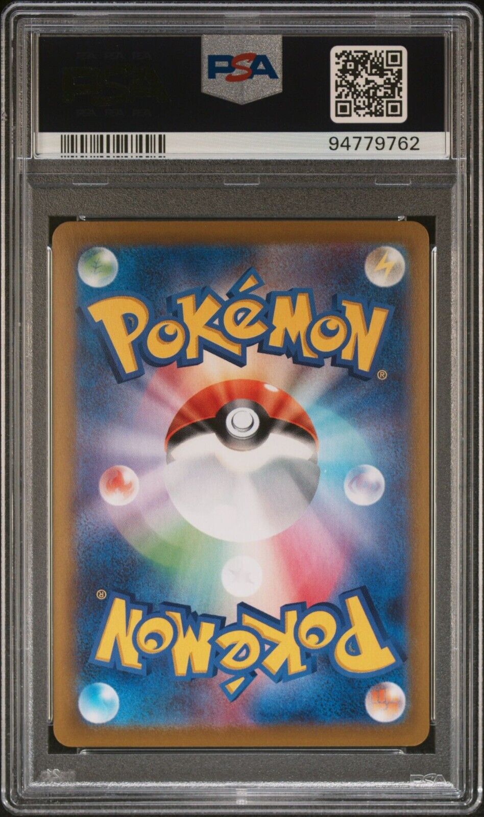 FLAREON 188/184 CHR PSA 10 POKEMON CARD JAPANESE S8b VMAX CLIMAX FULL ART RARE