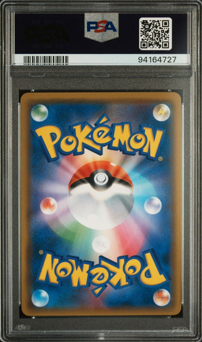 COACH TRAINER 062/054 PSA 10 SR POKEMON CARD JAPANESE SM10a GG END FULL ART 