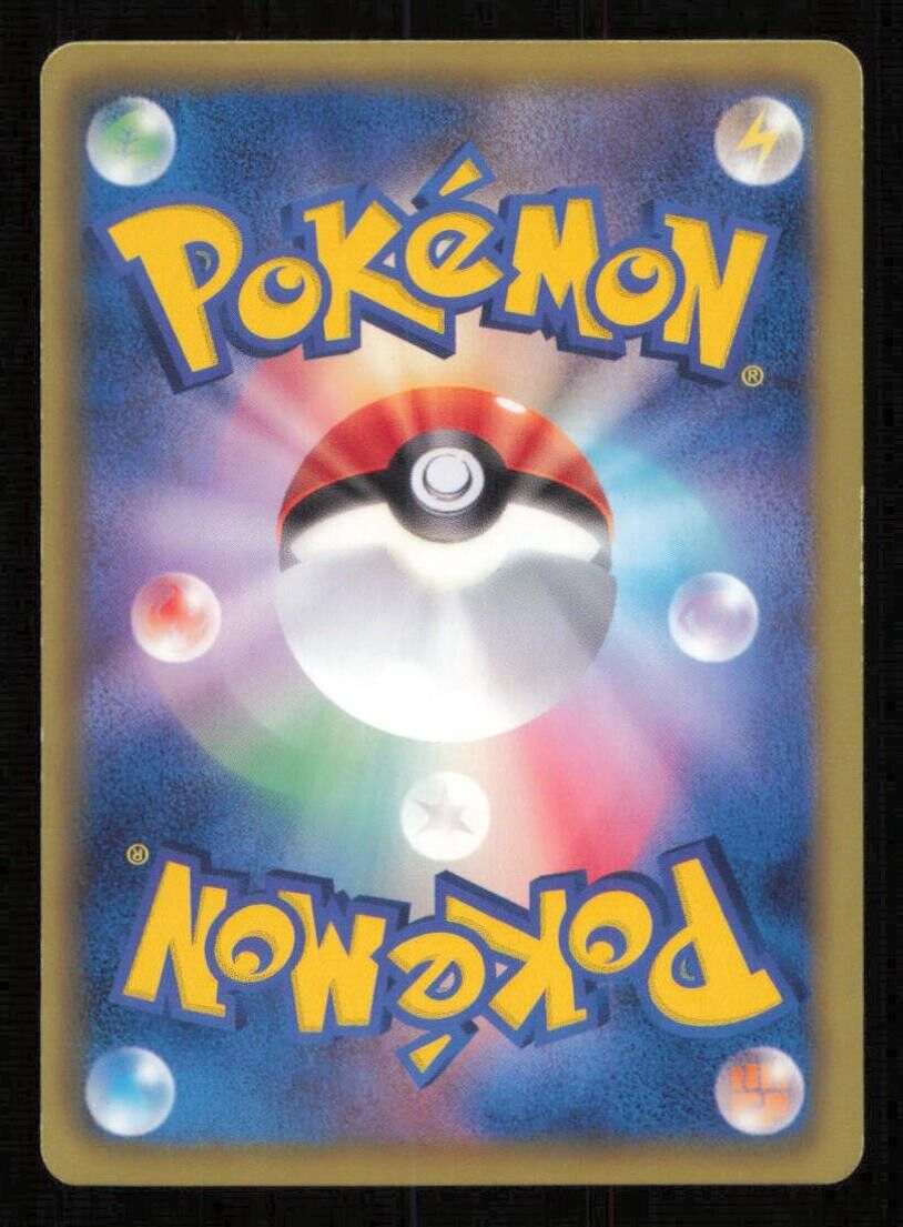 DWEBBLE 001/066 C POKEMON CARD JAPANESE BW2 RED COLLECTION COMMON PLAYED