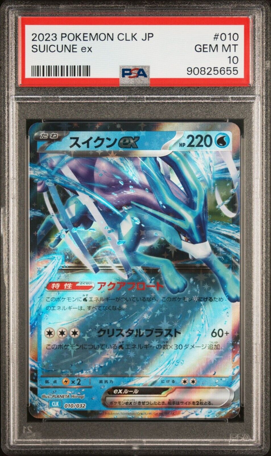 SUICUNE EX 010/032 PSA 10 POKEMON CARD JAPANESE CLK CLASSIC COLLECTION JAPANESE