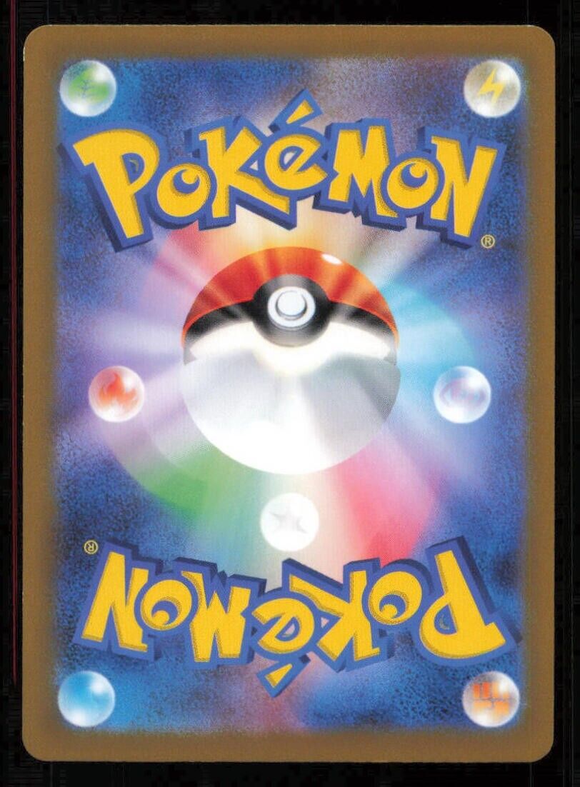 TYRANITAR 052/071 POKEMON CARD JAPANESE SV2D CLAY BURST HOLO RARE NM