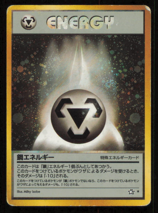 STEEL ENERGY POKEMON CARD JAPANESE NEO GENESIS OLDBACK TRAINER HOLO RARE