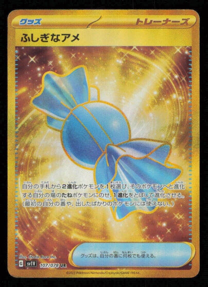 RARE CANDY 107/078 POKEMON CARD JAPANESE SV1V VIOLET EX FULL ART GOLD LP 