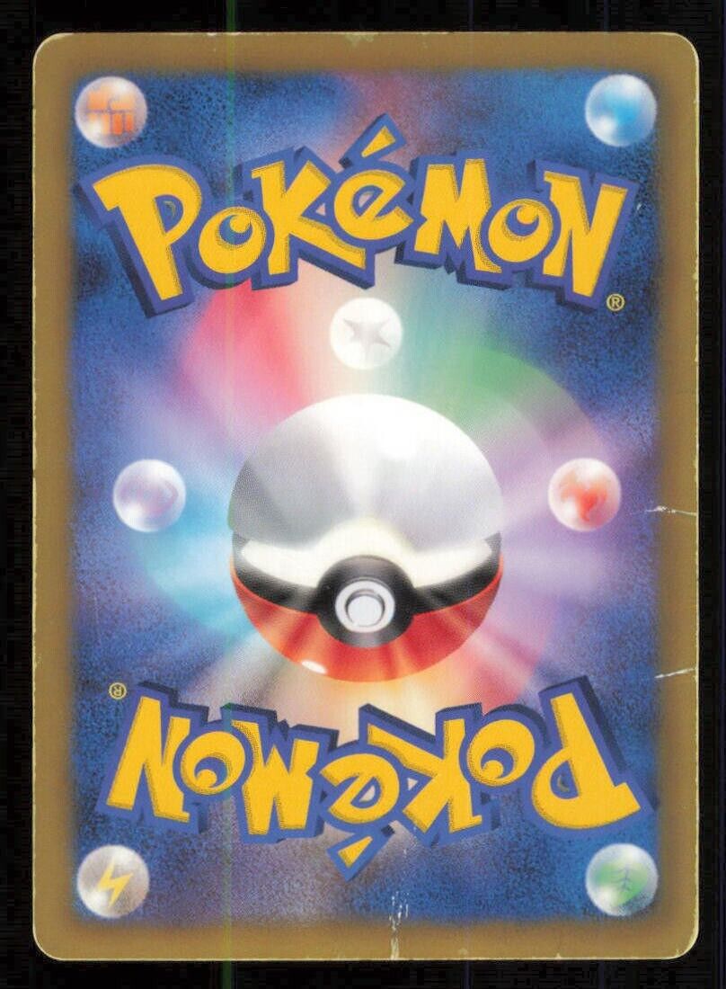 MANAPHY 020/070 POKEMON CARD JAPANESE BW7 PLASMA GALE HOLO RARE DAMAGED