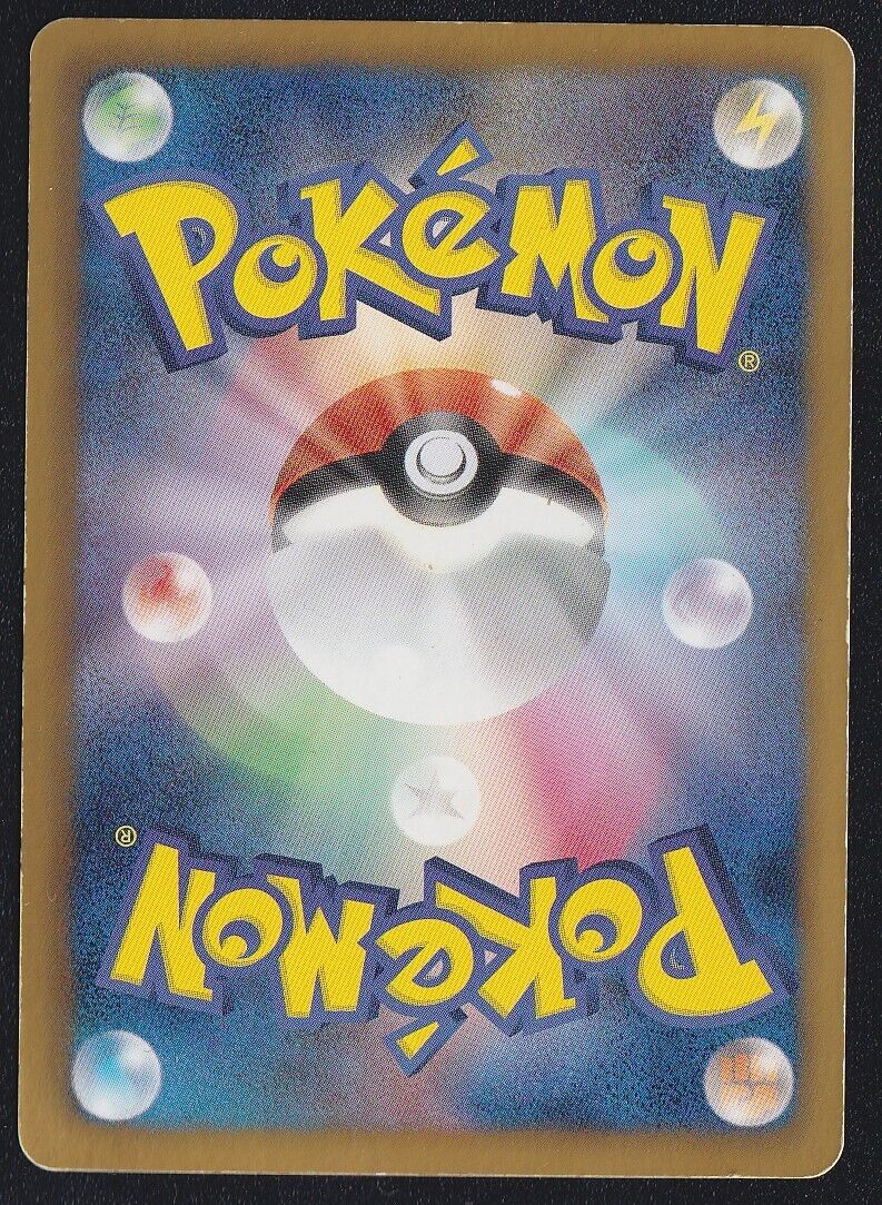 STOUTLAND 053/059 - POKEMON CARD JAPANESE BW6 COLD FLARE HOLO RARE - PLAYED