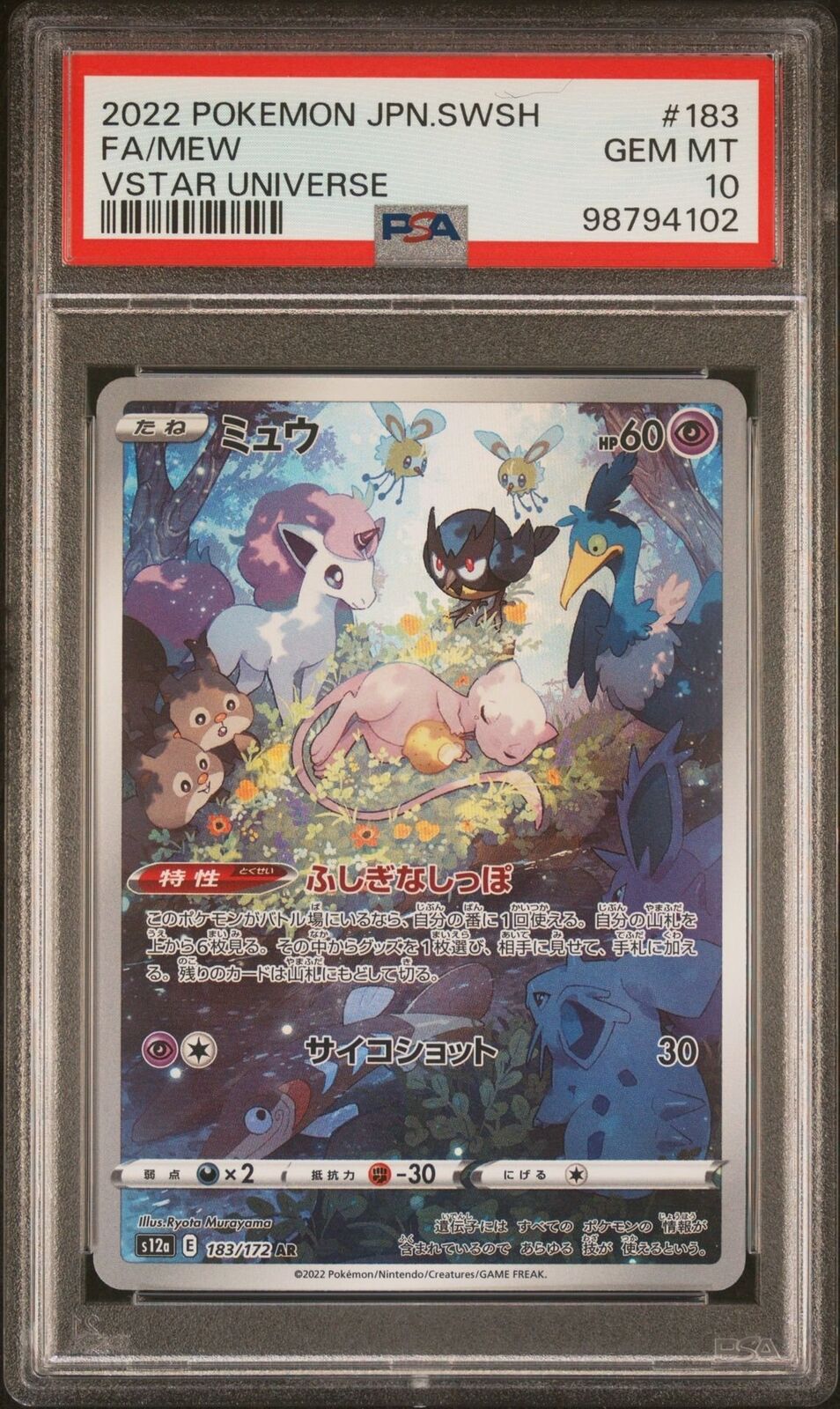 Mew 183/172 PSA 10 POKEMON CARD JAPANESE S12a VSTAR UNIVERSE FULL ART RARE HOLO