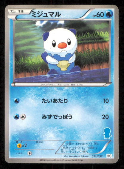 OSHAWOTT 011/037 POKEMON CARD JAPANESE BW  HS HALF DECK STARTER PACK LP