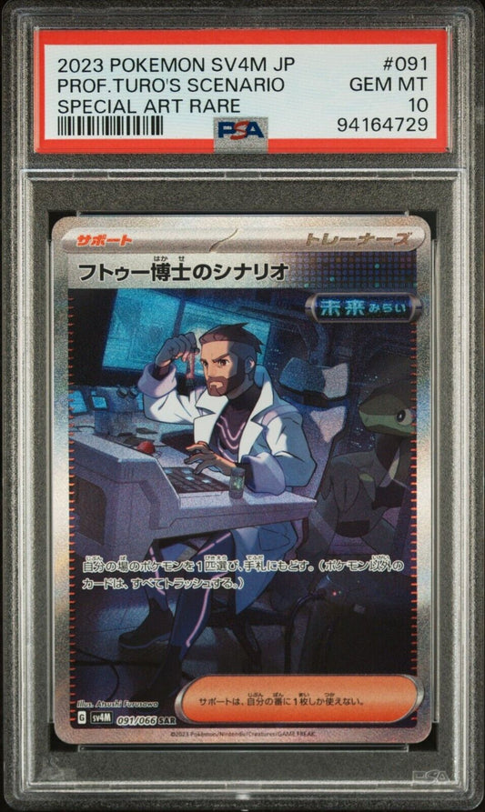 PROFESSOR TURO'S SCENARIO 091/066 PSA 10 POKEMON JAPANESE SV4M FUTURE FLASH SAR