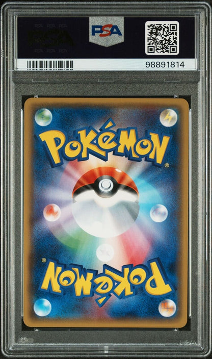 M Camerupt EX 013/171 PSA 10 POKEMON CARD JAPANESE  XY BEST OF XY HOLO RARE 
