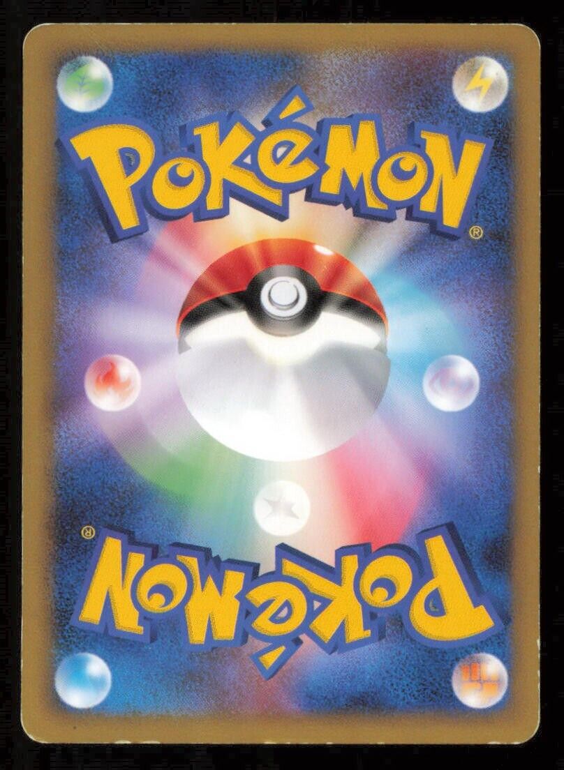 MAGNEMITE 005/013 POKEMON CARD JAPANESE CHIMCHAR HALF DECK DAMAGED