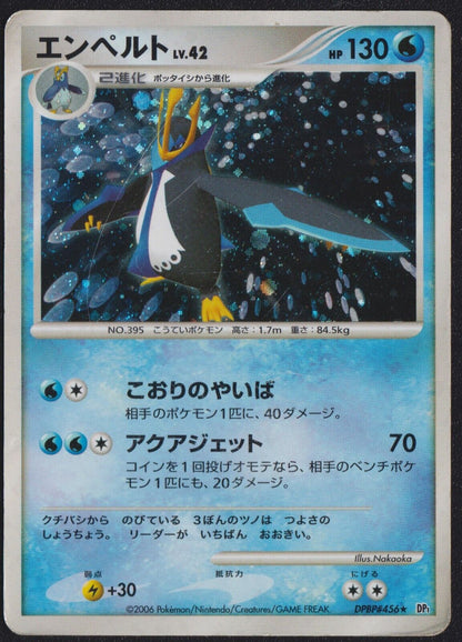 EMPOLEON DPBP#456 POKEMON CARD JAPANESE DP1 SPACE TIME CREATION HOLO RARE