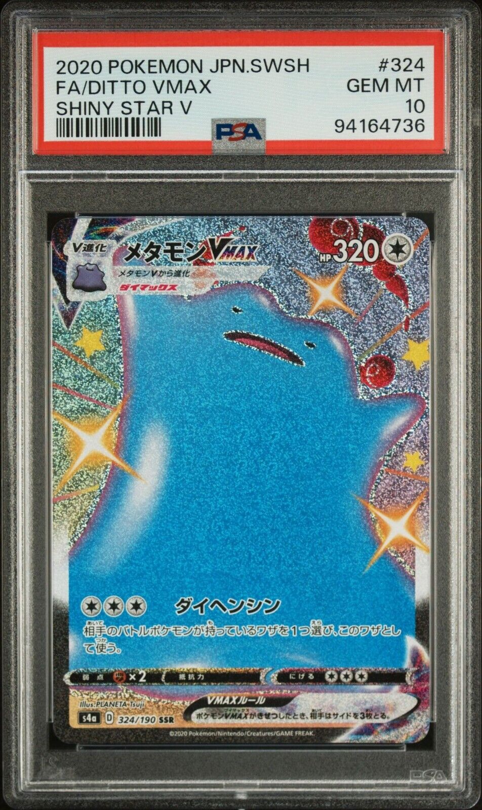 DITTO VMAX 324/190 PSA 10 SSR POKEMON CARD JAPANESE S4a SHINY STAR V FULL ART