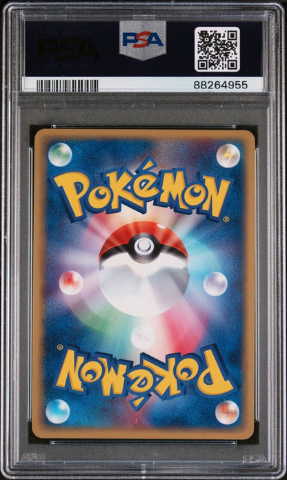 Flareon 015/080 PSA 8 POKEMON CARD JAPANESE EX TEAM MAGMA VS AQUA HOLO RARE