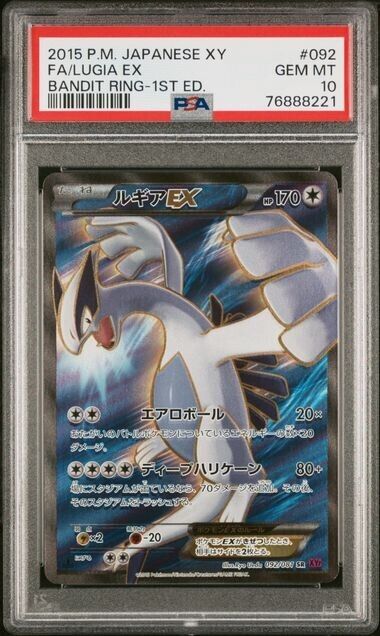 LUGIA EX 092/081 SR PSA 10 POKEMON CARD JAPANESE XY7 BANDIT RING FULL ART 1st ED