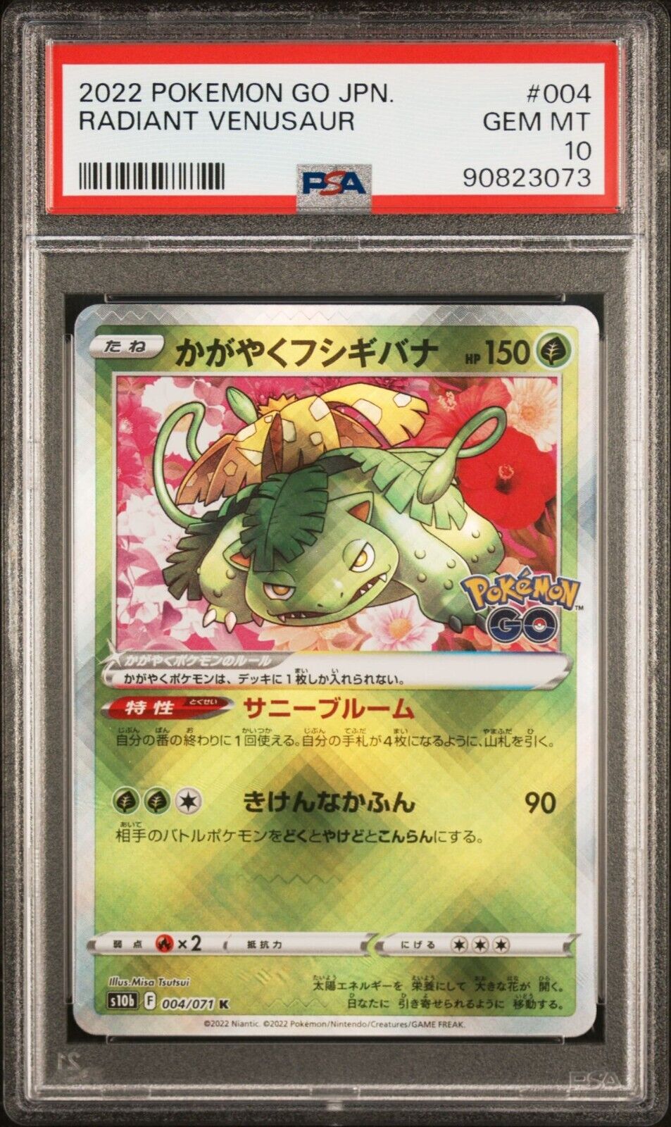 ADIANT VENUSAUR 004/071 PSA 10 K POKEMON CARD JAPANESE S10b GO SHINY HOLO RARE