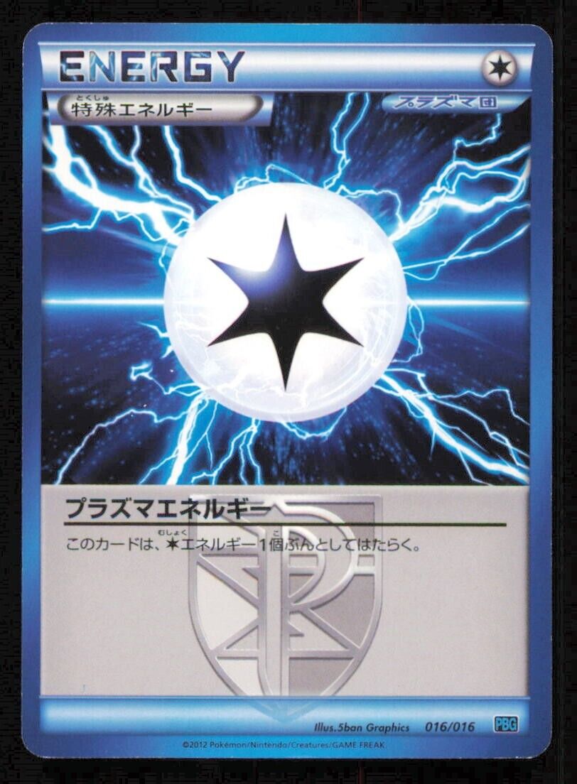 PLASMA ENERGY 016/016 POKEMON CARD JAPANESE BW TEAM PLASMA BATTLE GIFT PLAYED