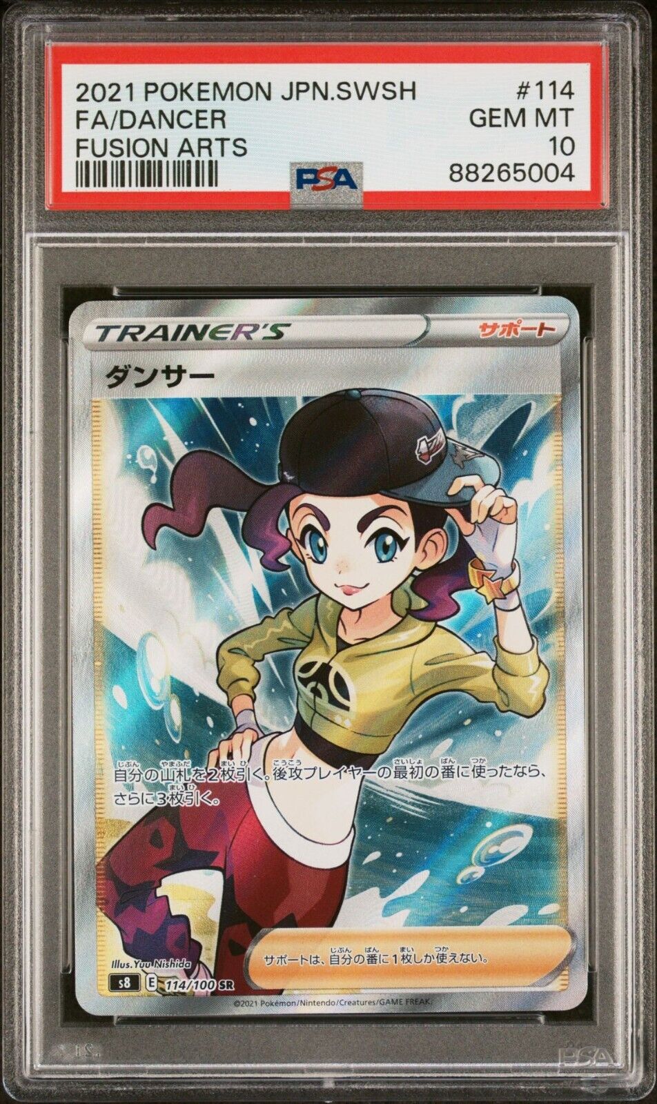 Dancer SR 114/100 PSA 10 POKEMON JAPANESE S8 FUSION ARTS FULL ART TRAINER RARE